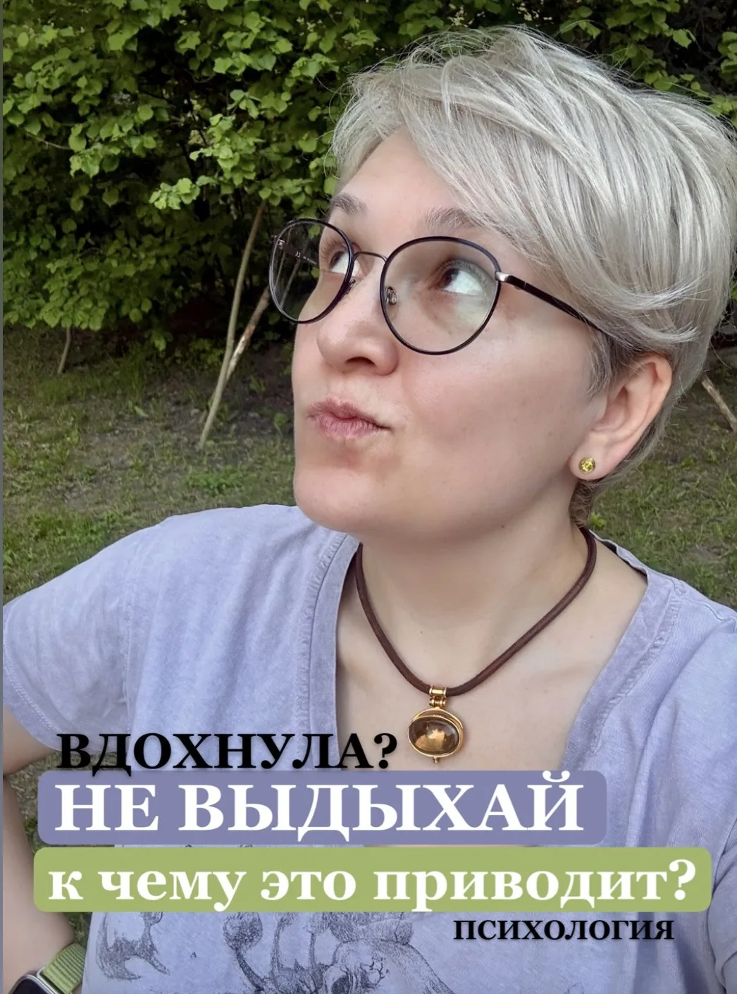 Сегодня хочу поделиться с вами своими мыслями про счастье, успех, достижения и всеми те...