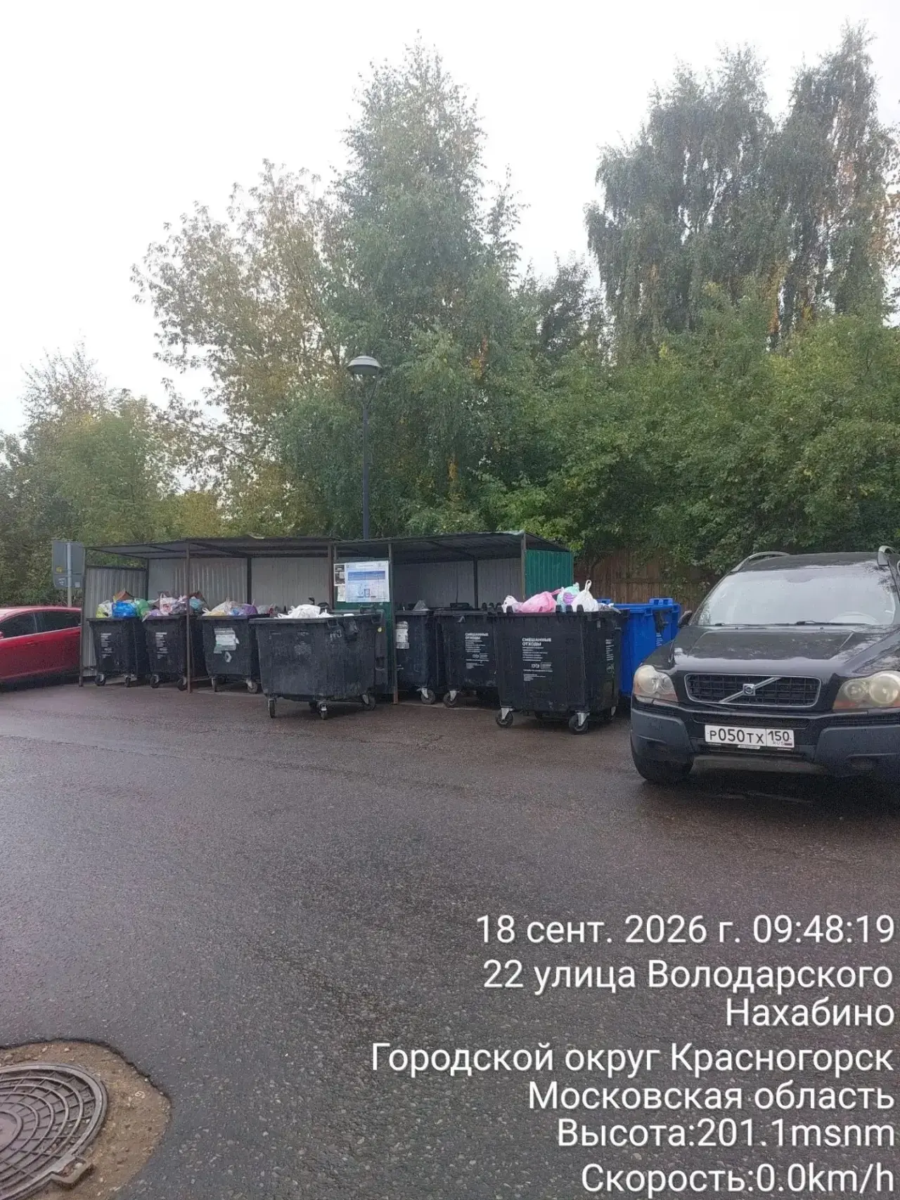 ⭕️Уважаемые жители!