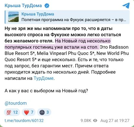 До Нового года осталось 108 дней.