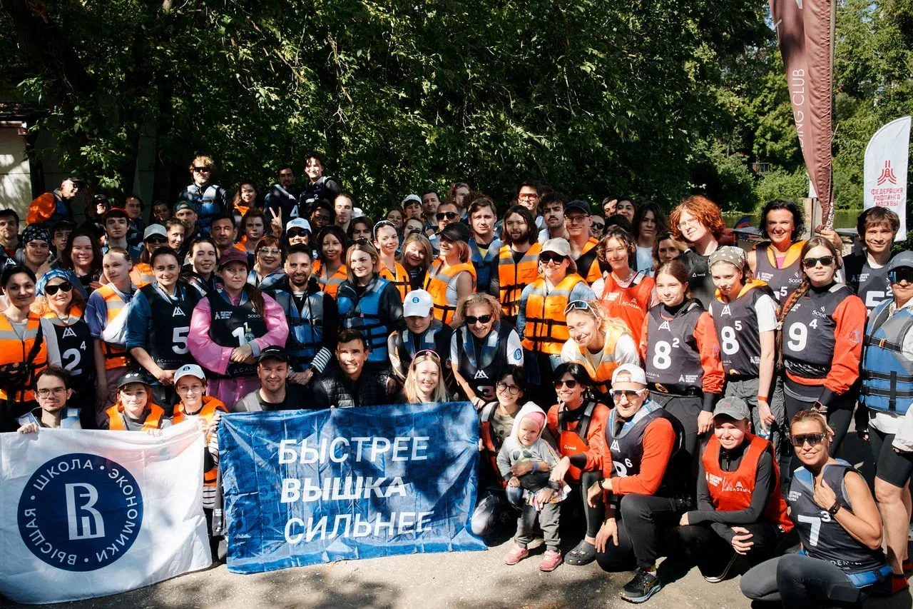 Активные выходные с Вышкой становятся традицией 🚣