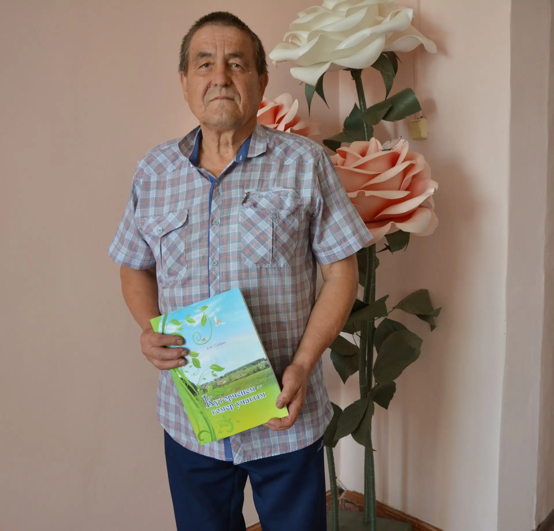 «Кугарчино – очаг моей жизни»