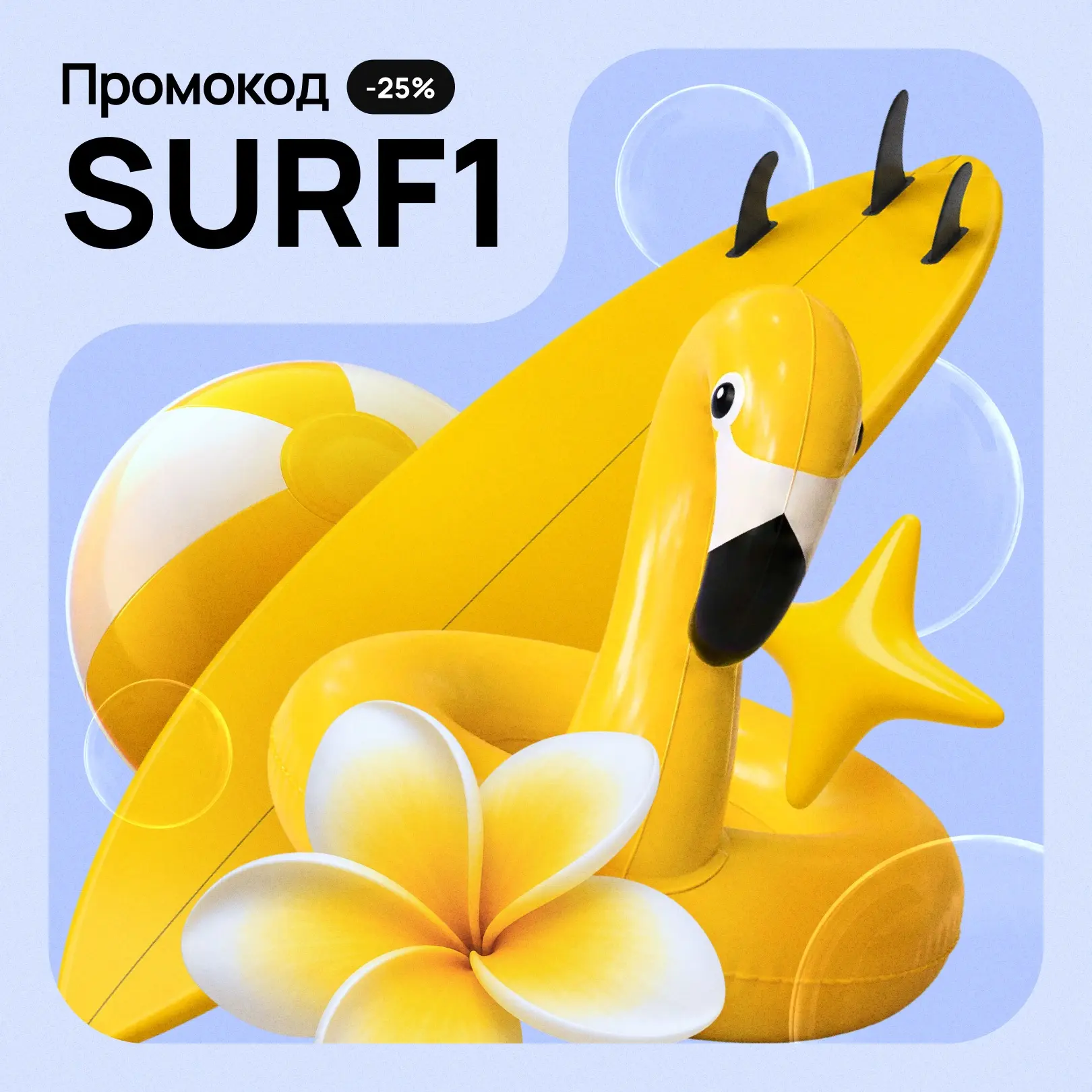 🔥 Вы это сделали!