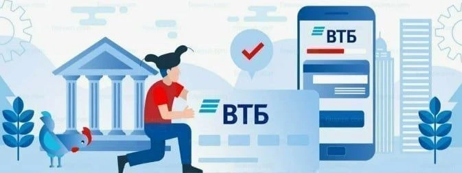 06.10.26 ВТБ #VTBR