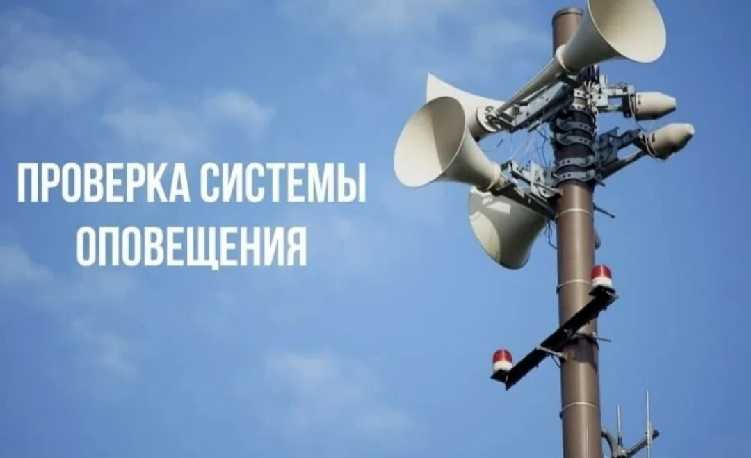 📍9 октября 2026 года в 11:00 на территории города Щигры будет проведена комплексная пр...