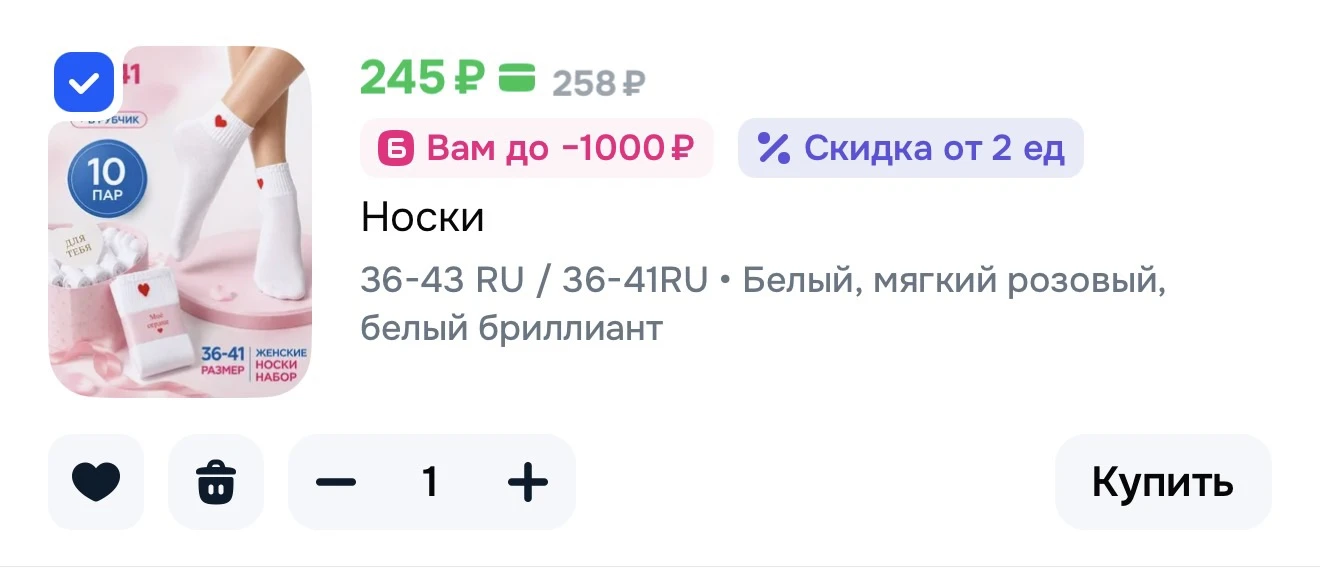 https://ozon.ru/t/7GUJ1me