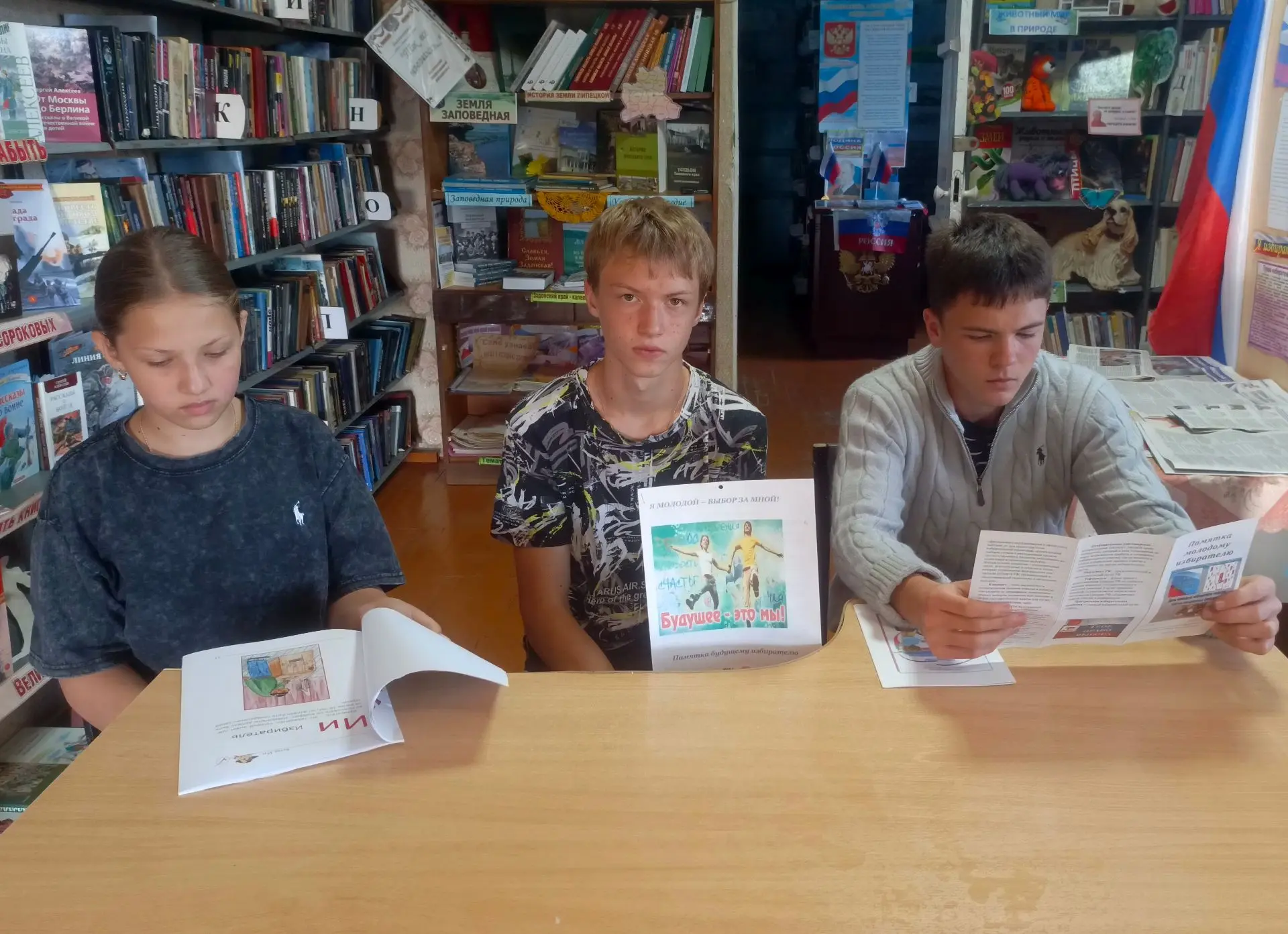 #Выборы2026