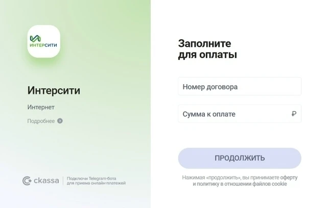 😺 Друзья, завтра — первое число! 
Самое время проверить баланс, чтобы не остаться без интернета. 
 