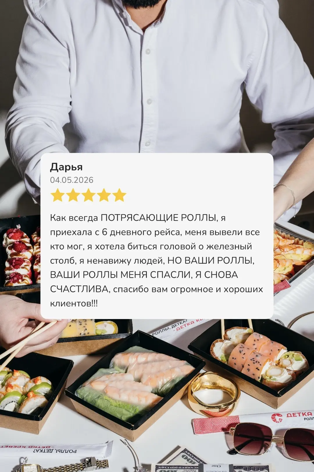 Наш любимый сериал: «Даша и ее Детка Креветка» ❤️