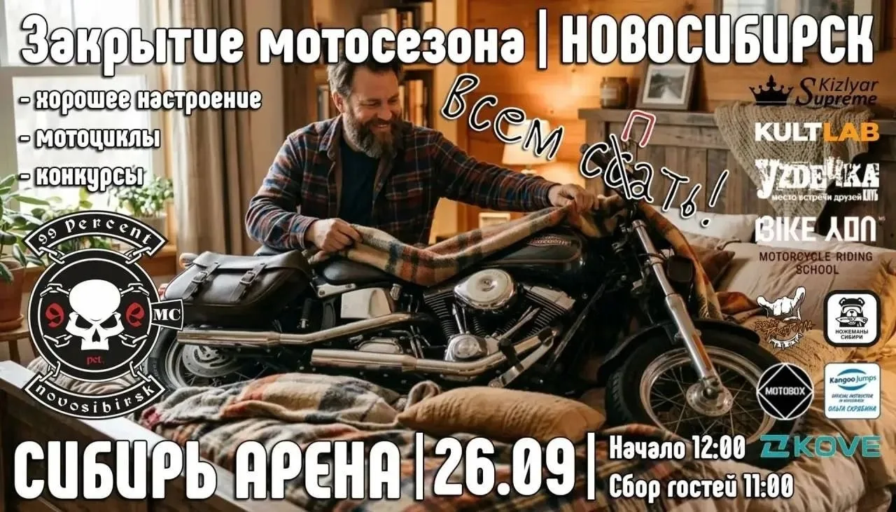 ❗Внимание, важная новость!