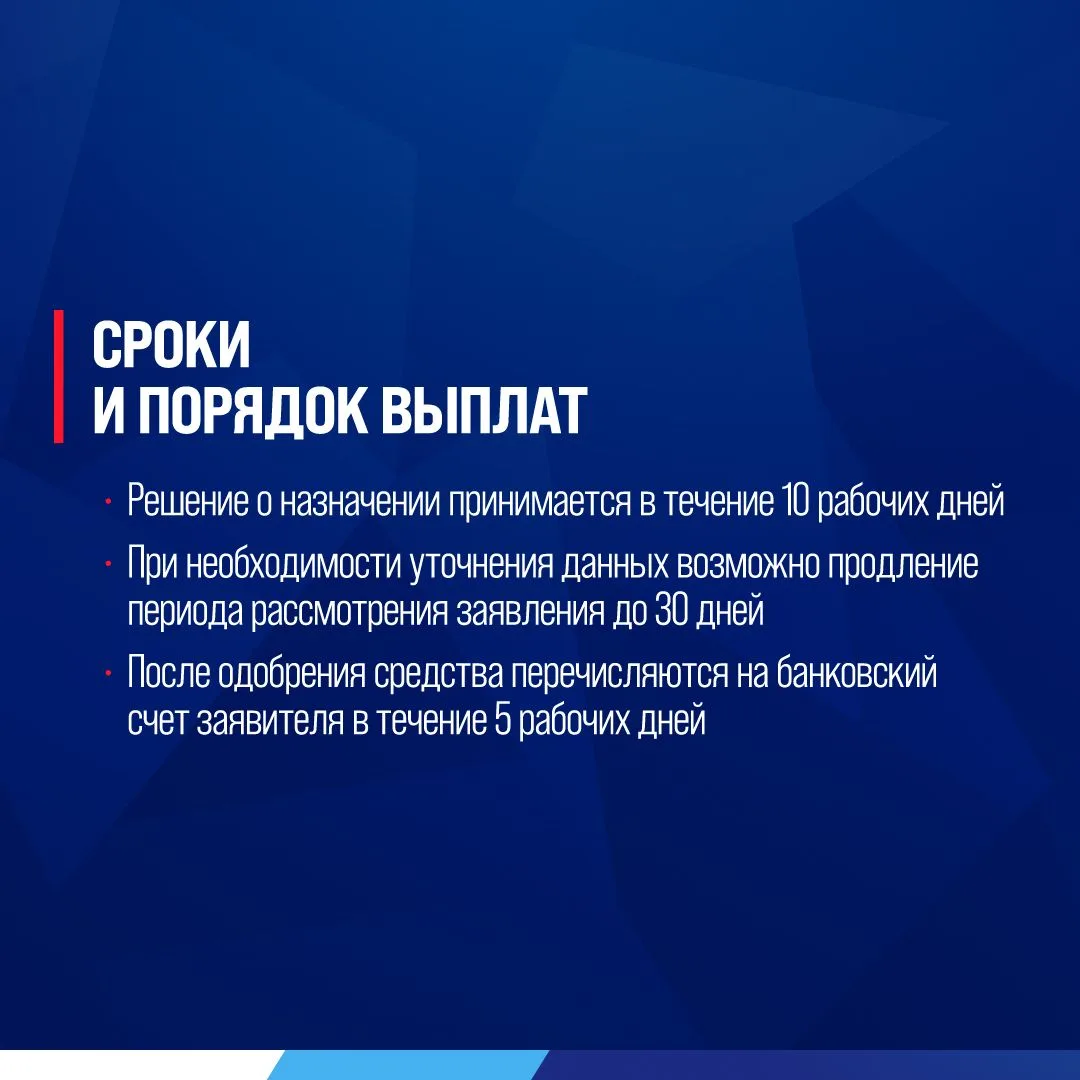 «Налоговый кэшбэк» для семей с детьми: как вернуть 7% от доходов
⁣
☝🏻 С 1 июня начался прием заявле