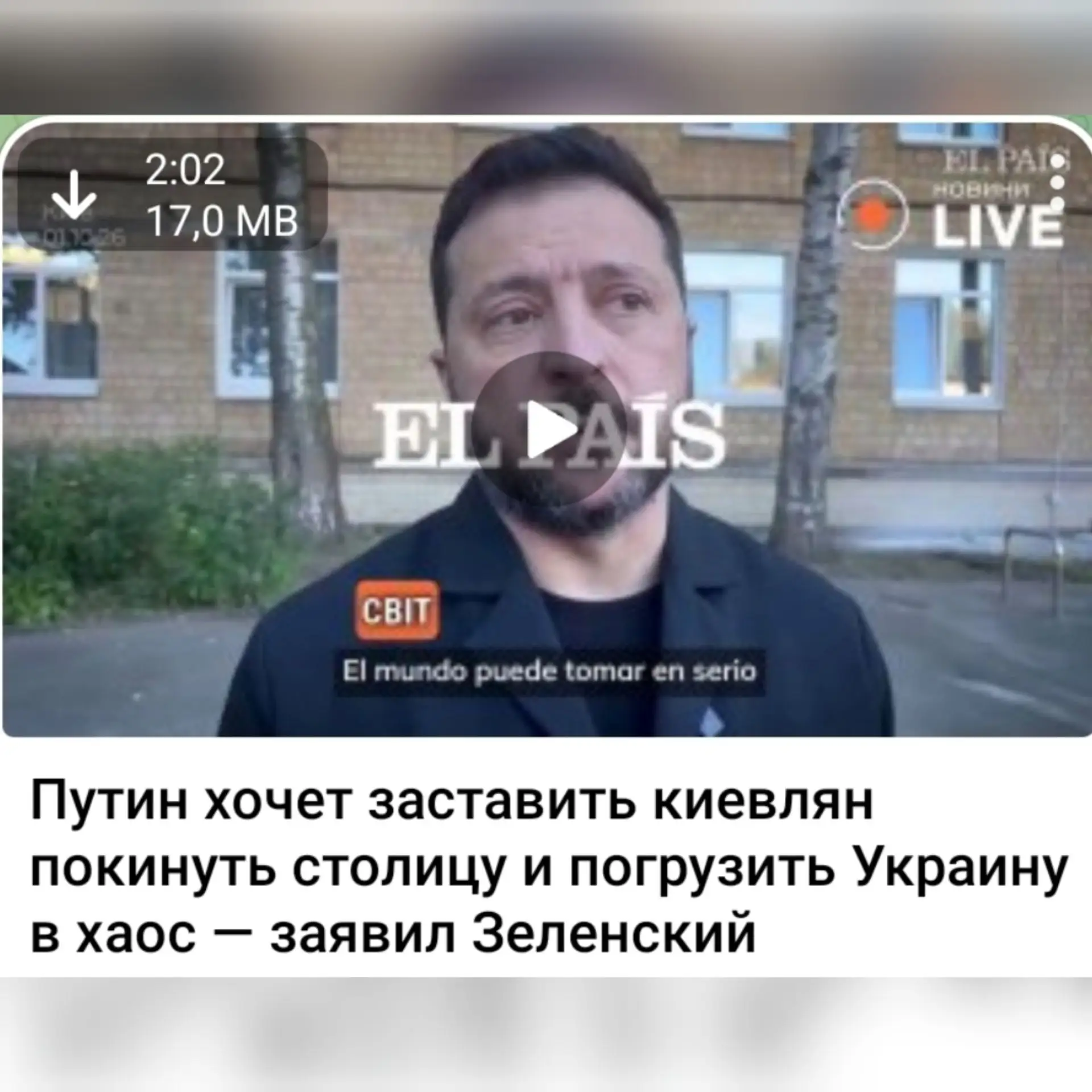 А минусы где?