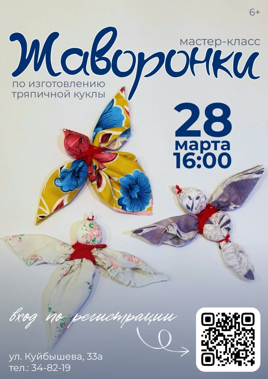 Мы знаем, чем вы сможете занять себя в эти выходные🤩