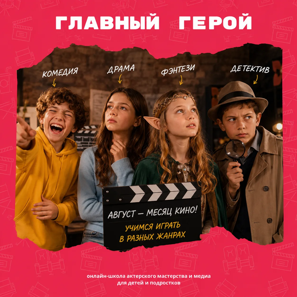 Медиа публикации