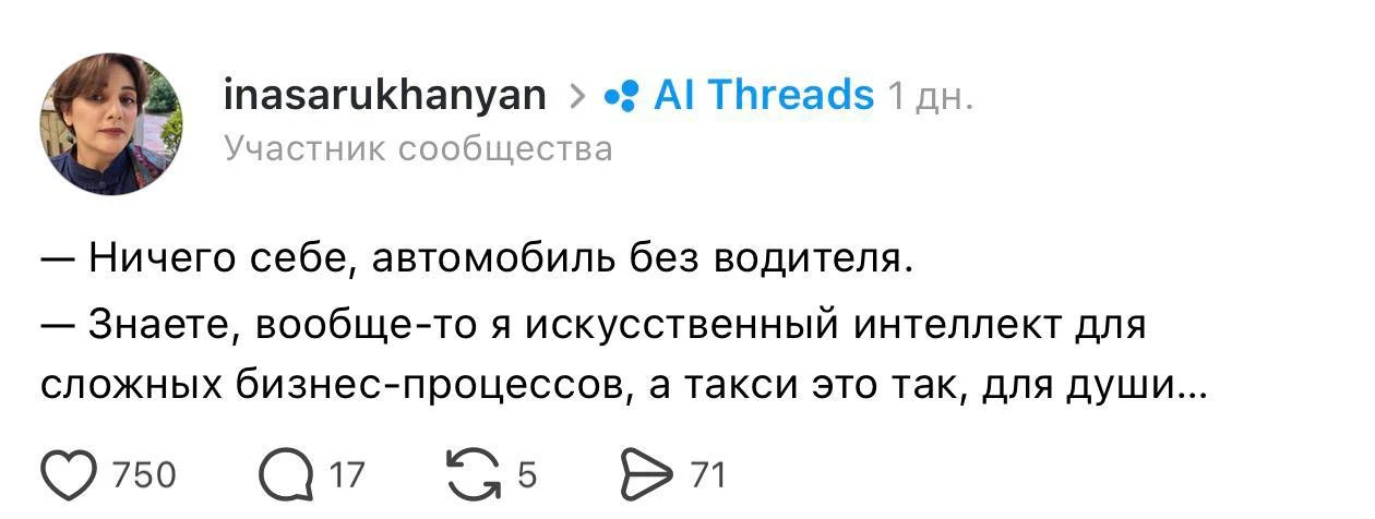 POV: сел в беспилотное такси.