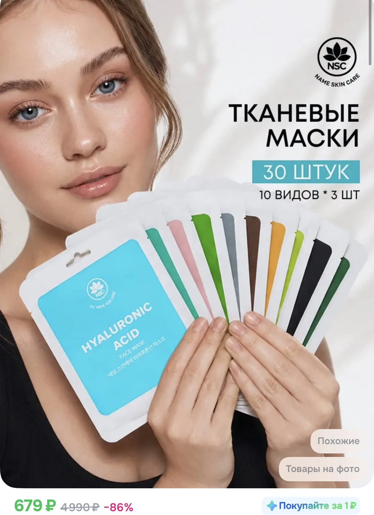 https://ozon.ru/t/wEL4qDl