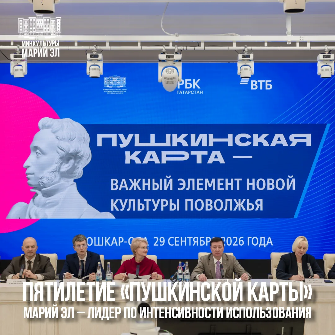 Пять лет для культурной программы — срок, который уже позволяет говорить не только о ци...