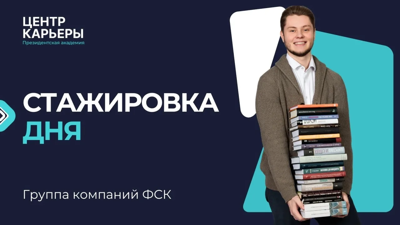 🏙 Пары – по расписанию,
