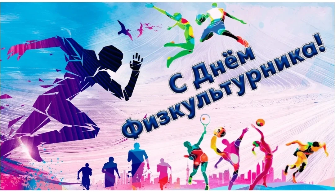 Сергей Александрович!