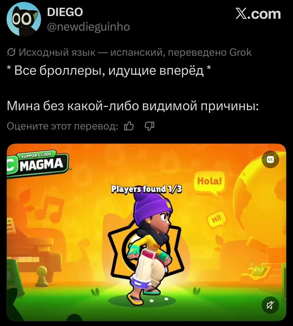 ⚡️Все анимации при подборе