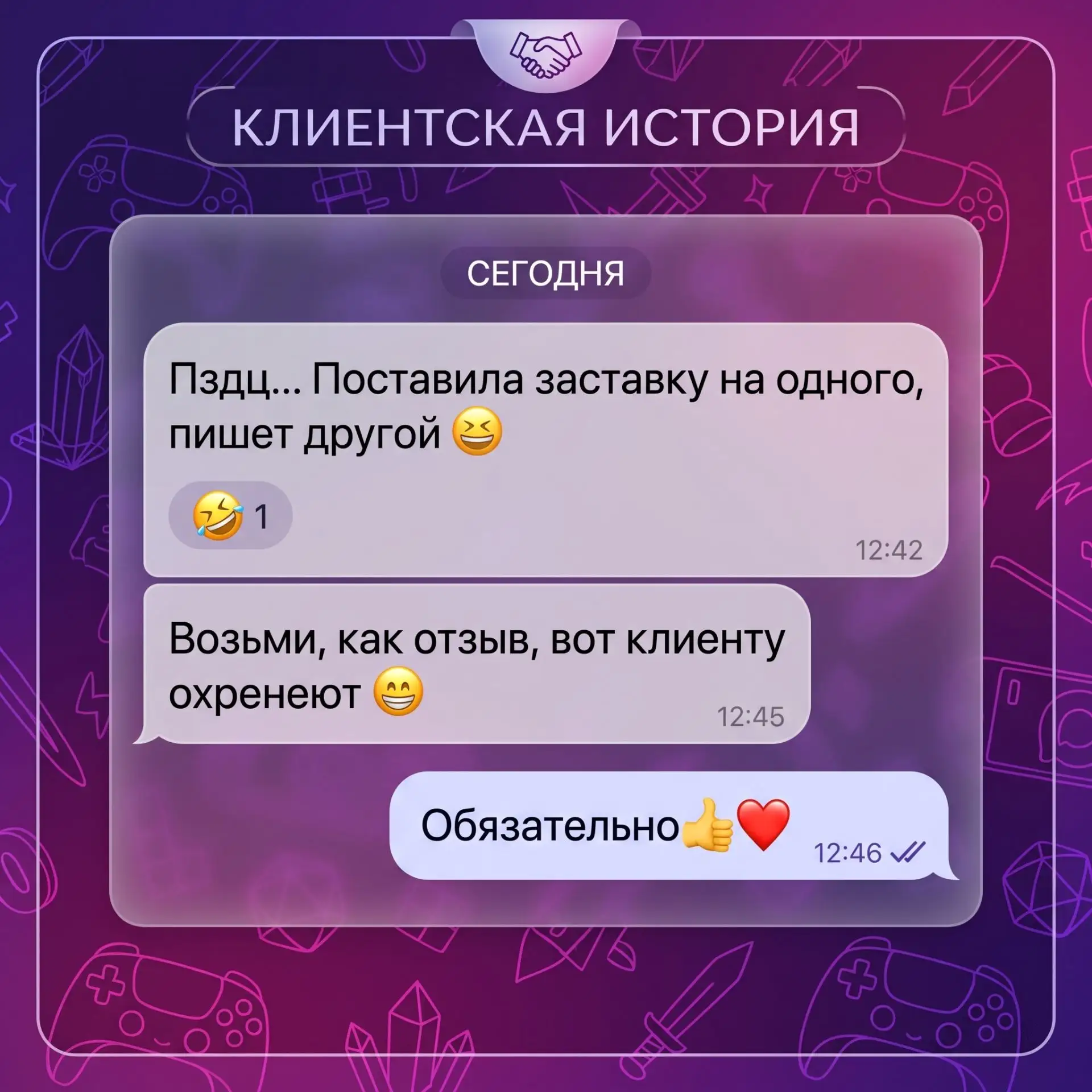 А я писала, что заставка с программой "чтобы человек вышел на связь" рабочая 😁.