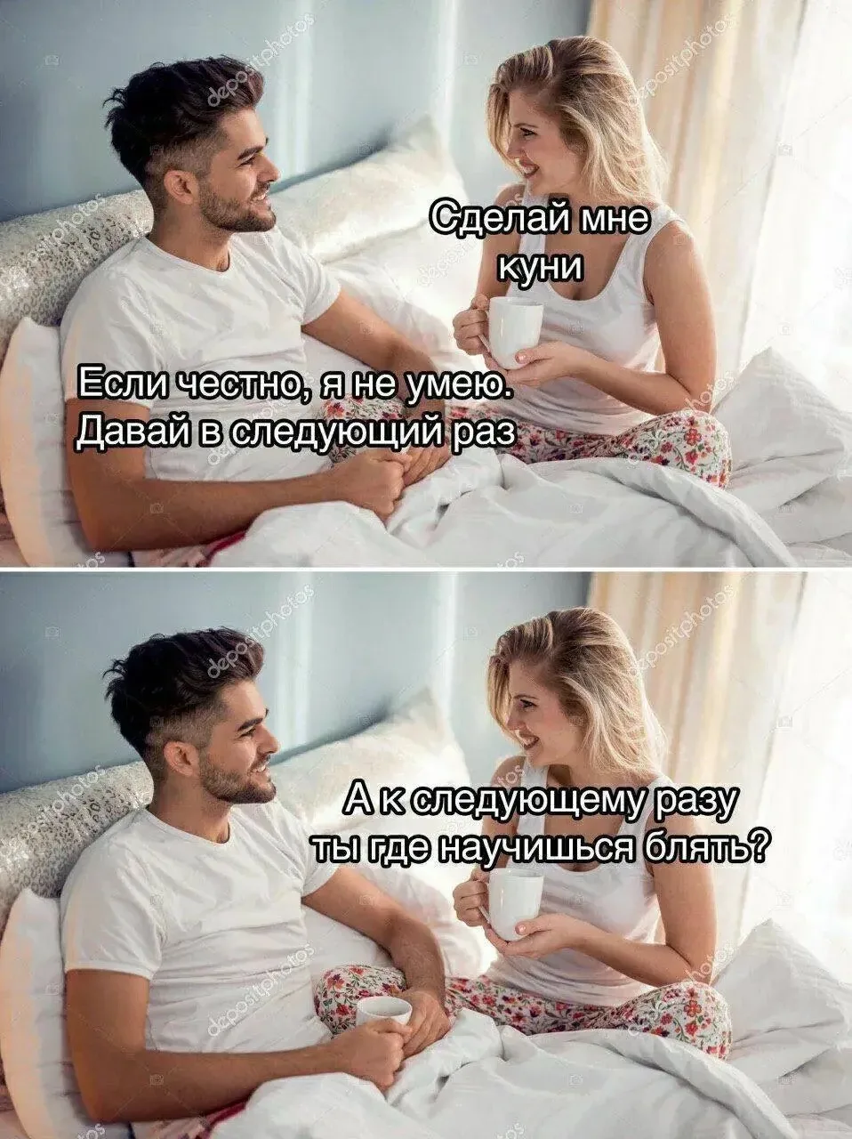 Смех без цензуры😈