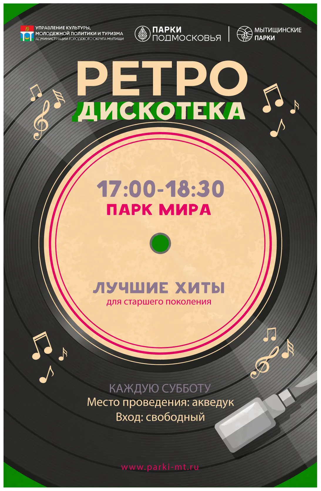 🕰️ Танцуем, как в молодости!