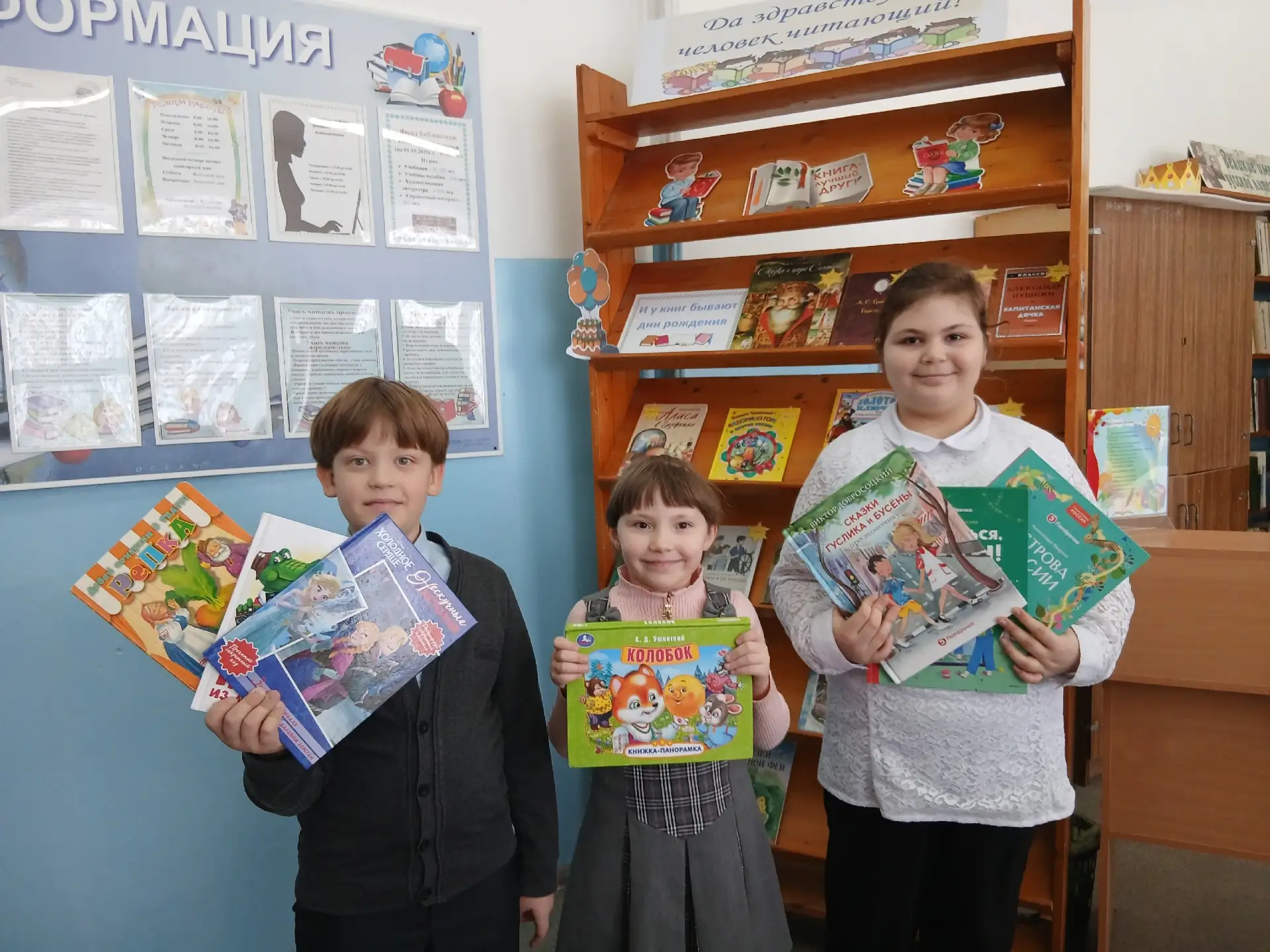 ✅ Международный день книгодарения 📚📚📚📚 Это праздник, посвящённый популяризации чтения и книжной куль