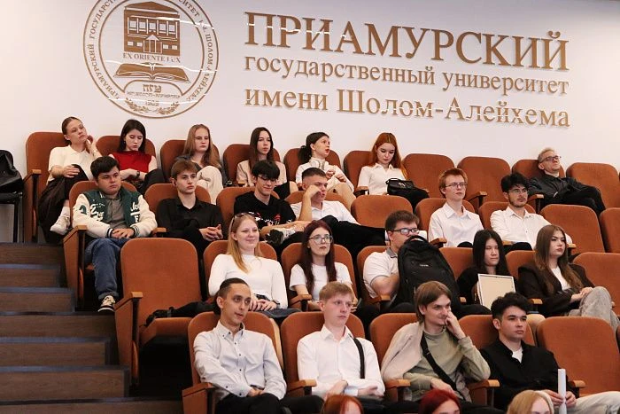 🎓ФГБОУ «Приамурский государственный университет имени Шолом-Алейхема» объявляет набор ...