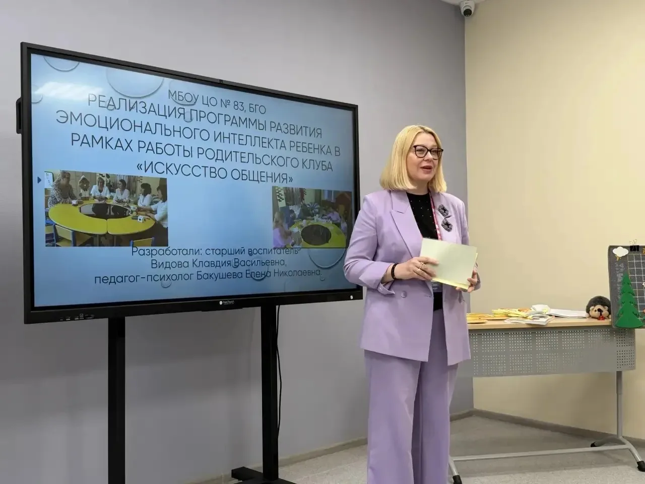 15 мая в Богородском городском округе прошла межмуниципальная респект-встреча  «Цифровая перезагрузк