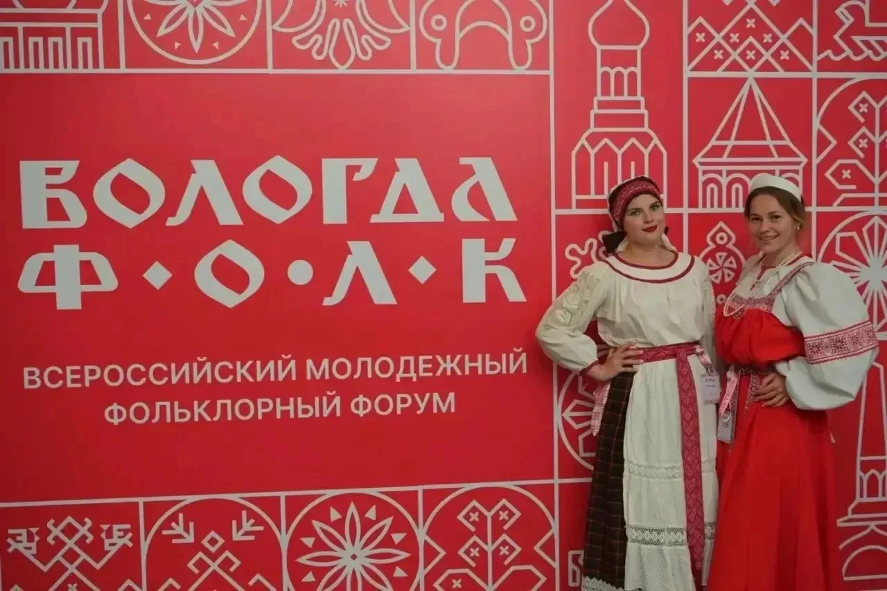 🎻 Вологда запела: форум «Вологда.Фолк» собрал молодёжь из 32 регионов России

Пока одни спорят о тр