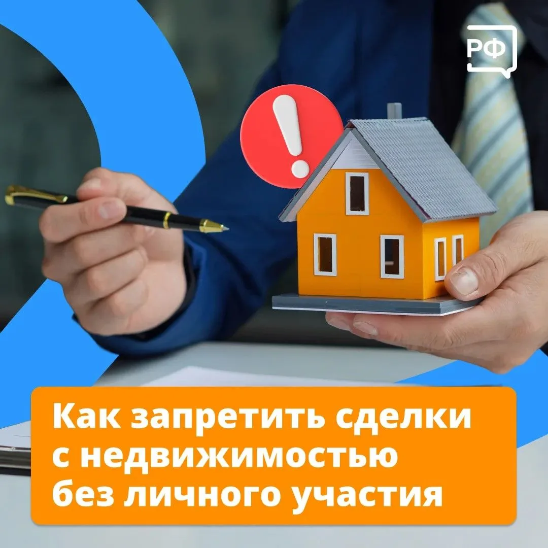 🔒 Перед уходом из дома мы все запираем дверь, чтобы в квартиру не пробрались воры. Над...