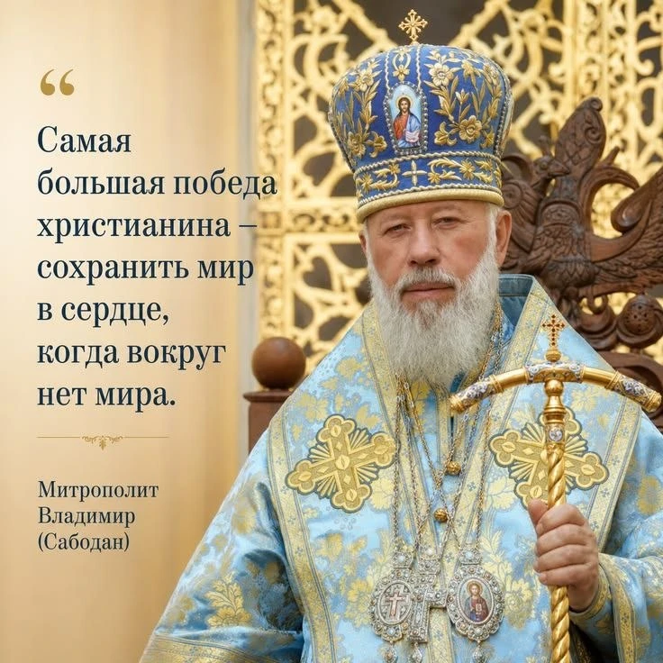 📆Православный календарь