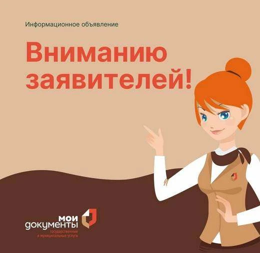 Уважаемые посетители!