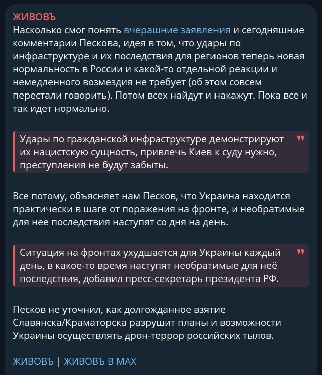 МAX|Наш сайт