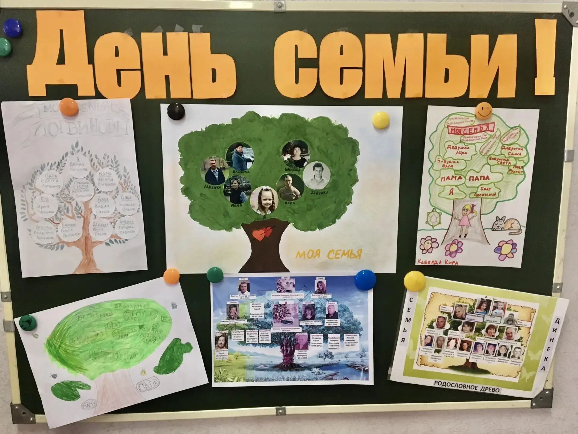 🌳👪У меня есть дерево такое,