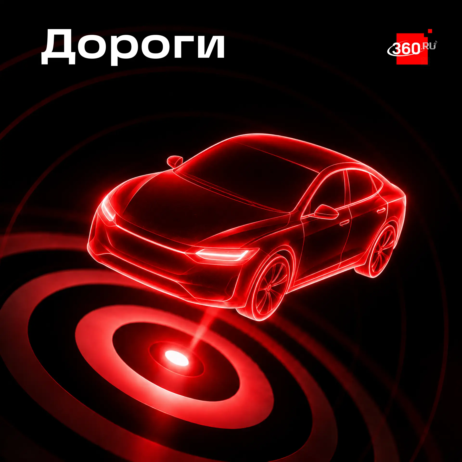 О плюсах Южно-Лыткаринской автодороги для жителей Балашихи