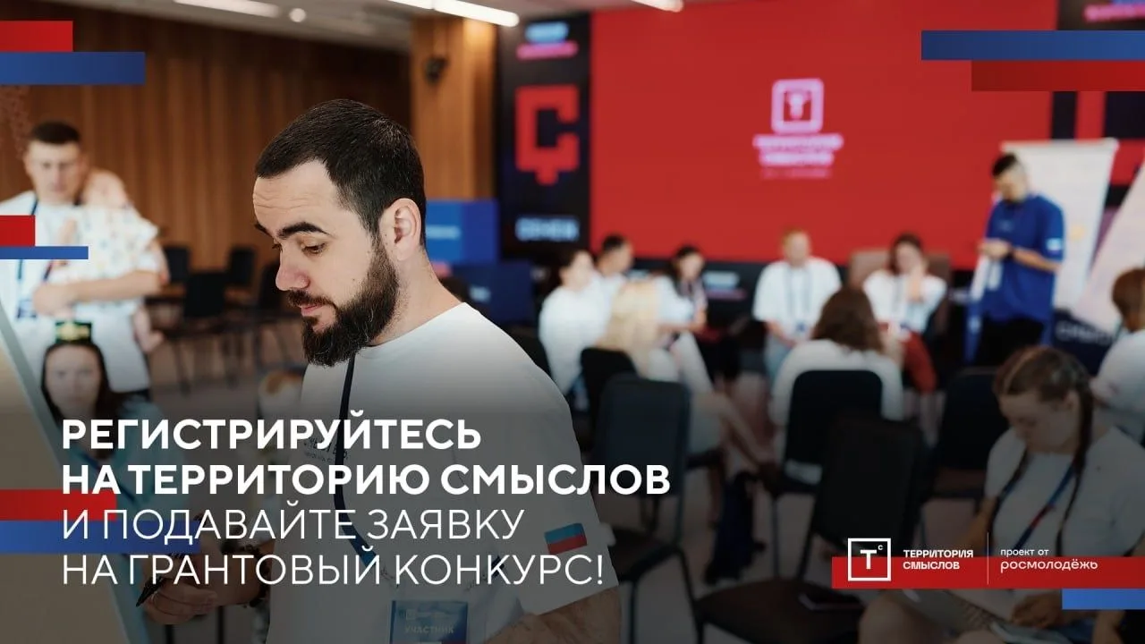 ⚡Как получить 1,5 млн на реализацию проекта?  Мы напоминаем, что у всех тех, кто зарегистрировался н