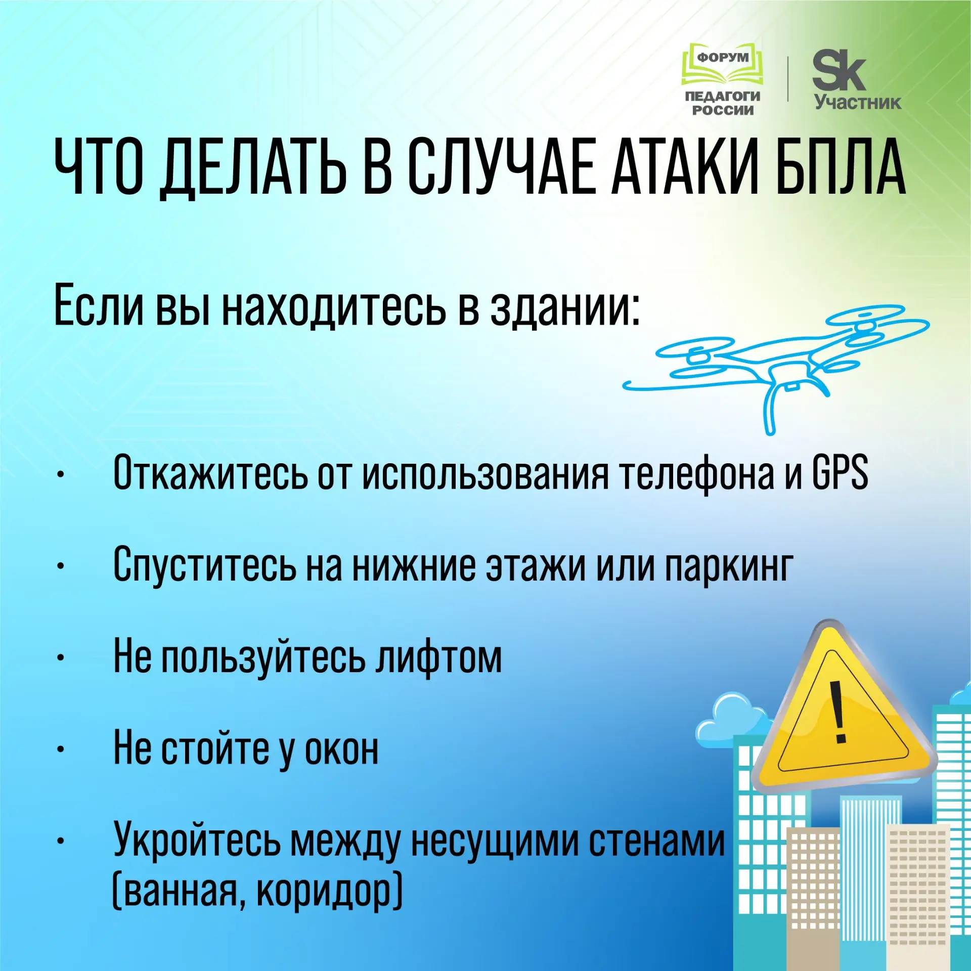 Обязательно к изучению!!! Берегите себя и своих близких!