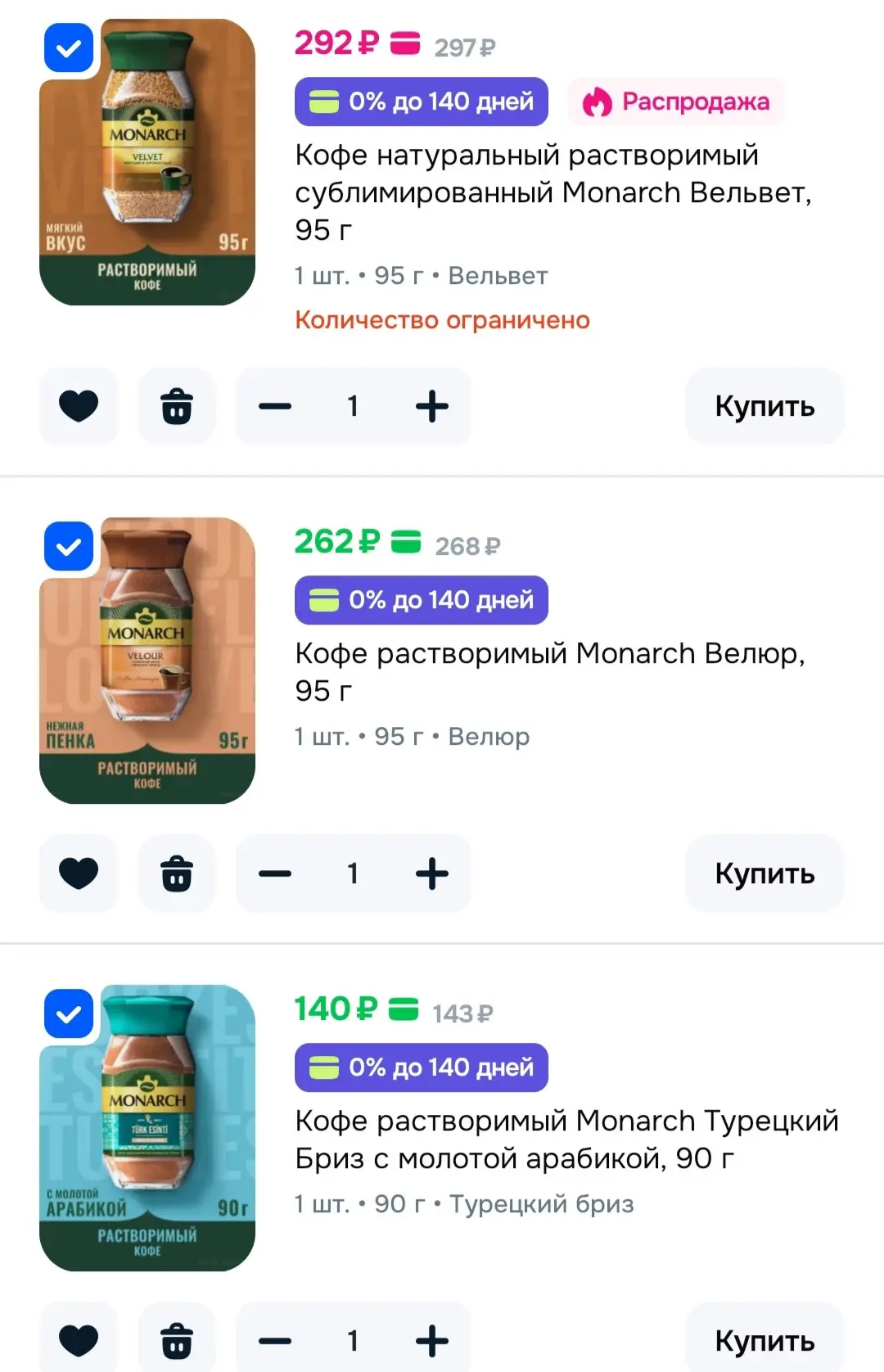 📦Ozon📦