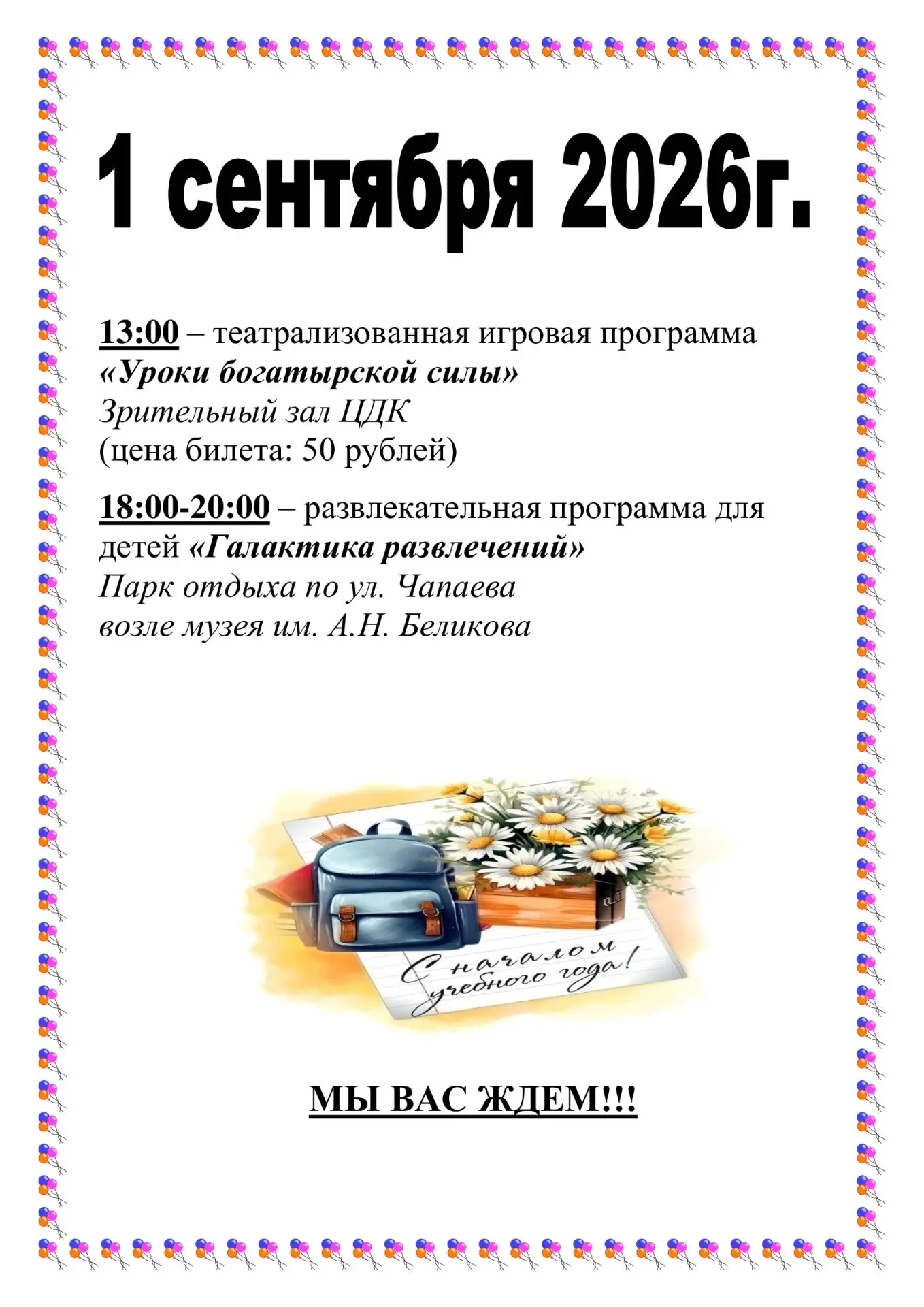 Фото