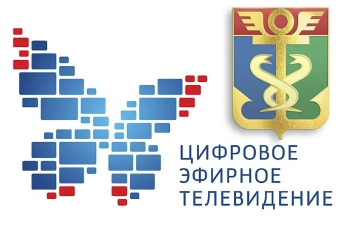 📺 Внимание! Перерывы в телерадиовещании