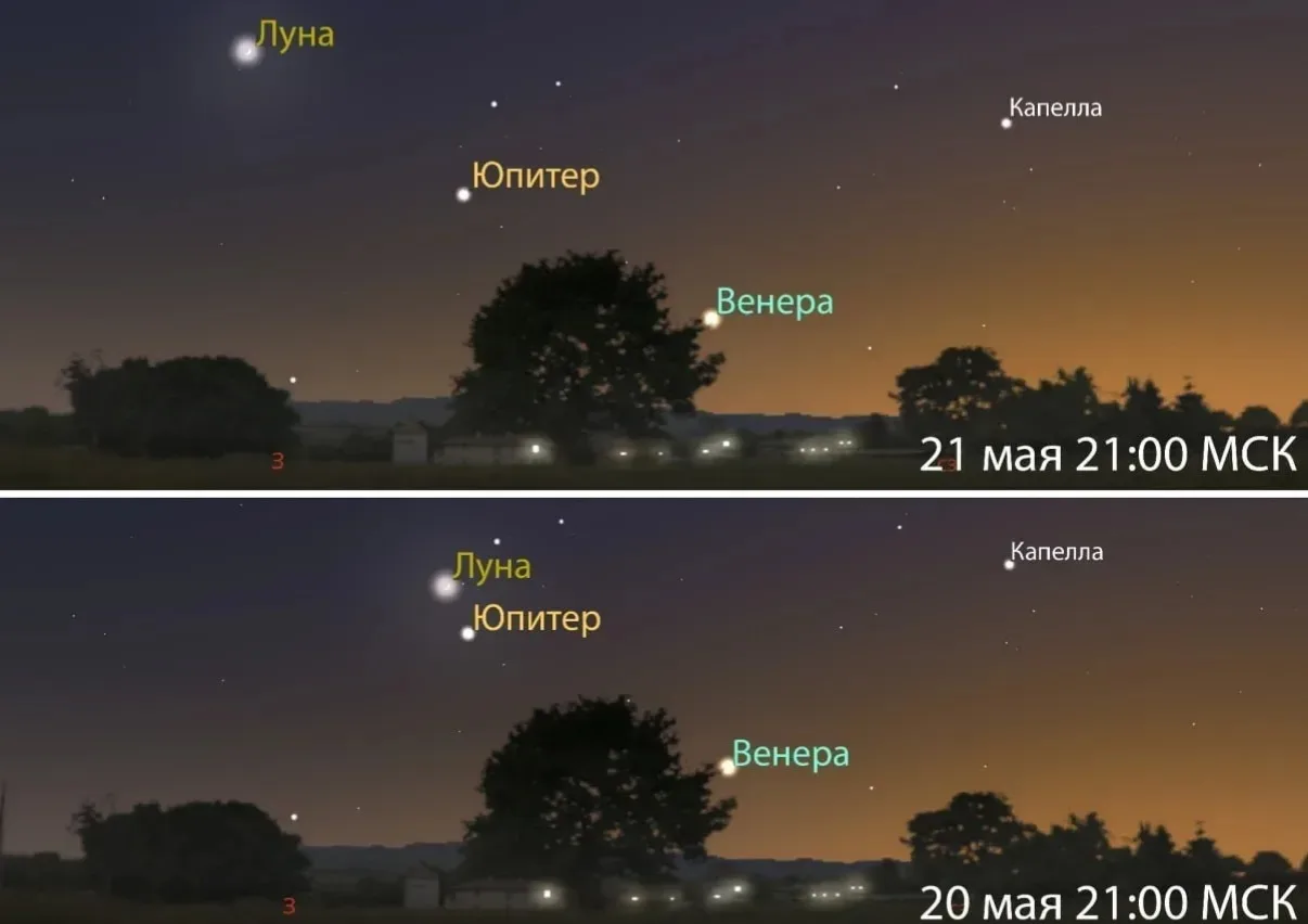 🌙👀‎Луну, Юпитер и Венеру сможем увидеть в ближайшие два вечера..,если поднимем глаза в небо🌌, друзья