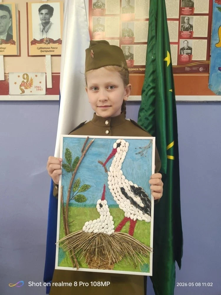 Горлова Марианна, ученица 4 класса, заняла 1 место в региональном туре международного к...