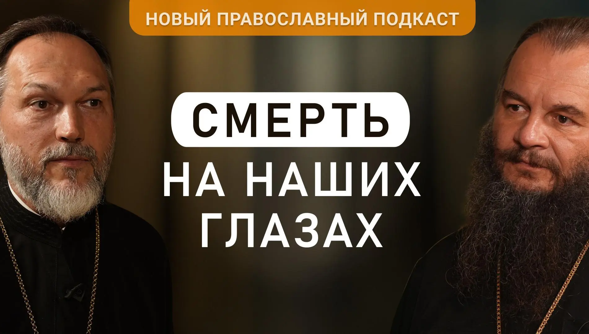 Ребёнок стоит перед иконами на коленях и просит Бога не дать папе умереть. Что может бы...
