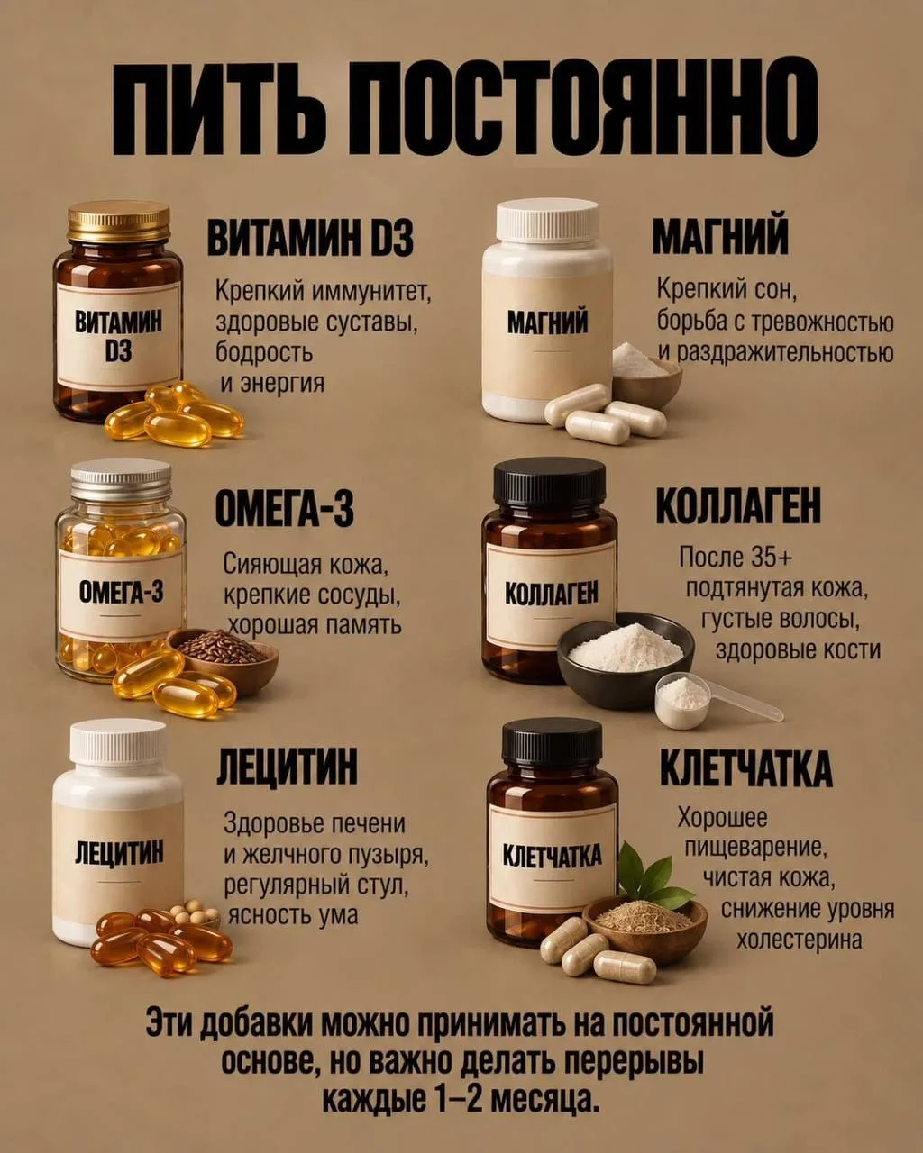 Пейте постоянно 🥺