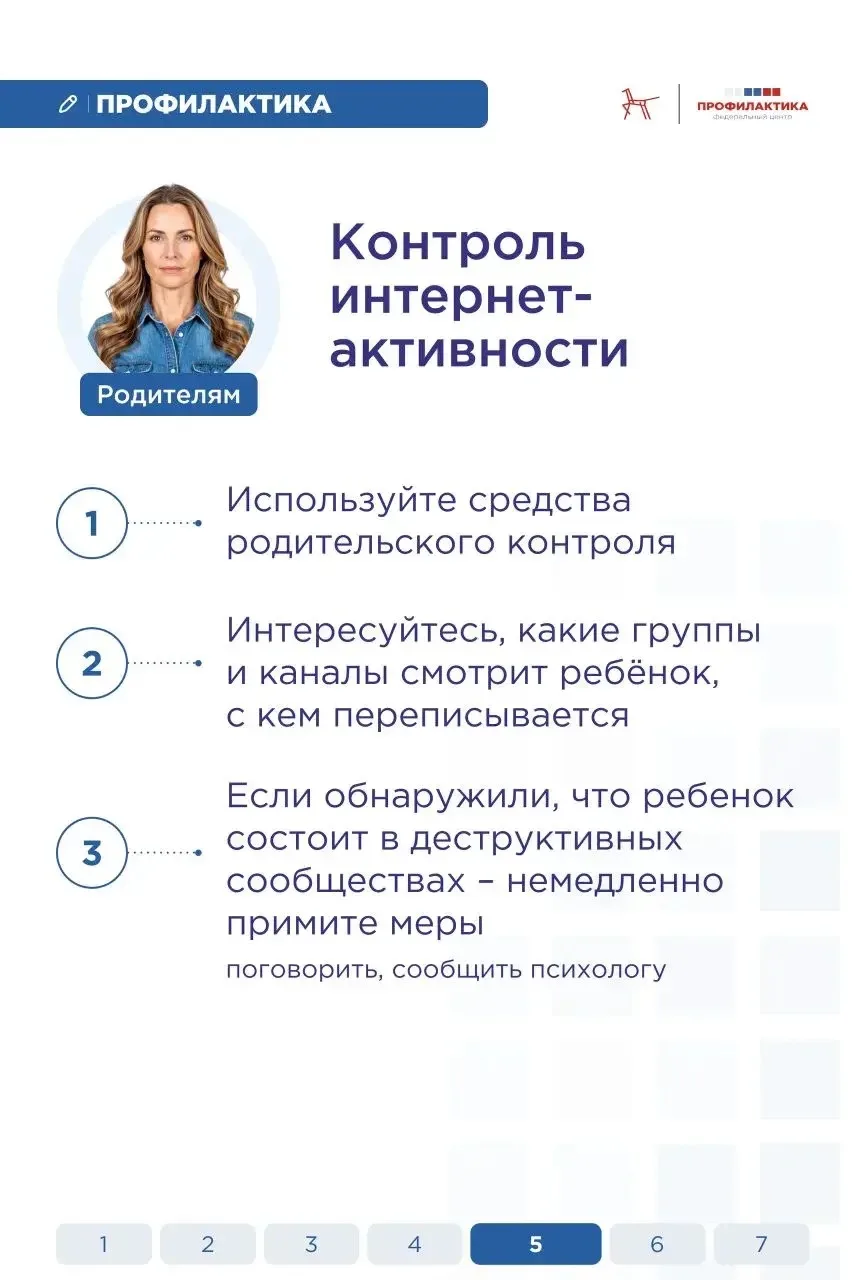 ❓Как заметить тревожные сигналы  в поведении ребенка?  📌 В работе с детьми важно вовремя заметить тр