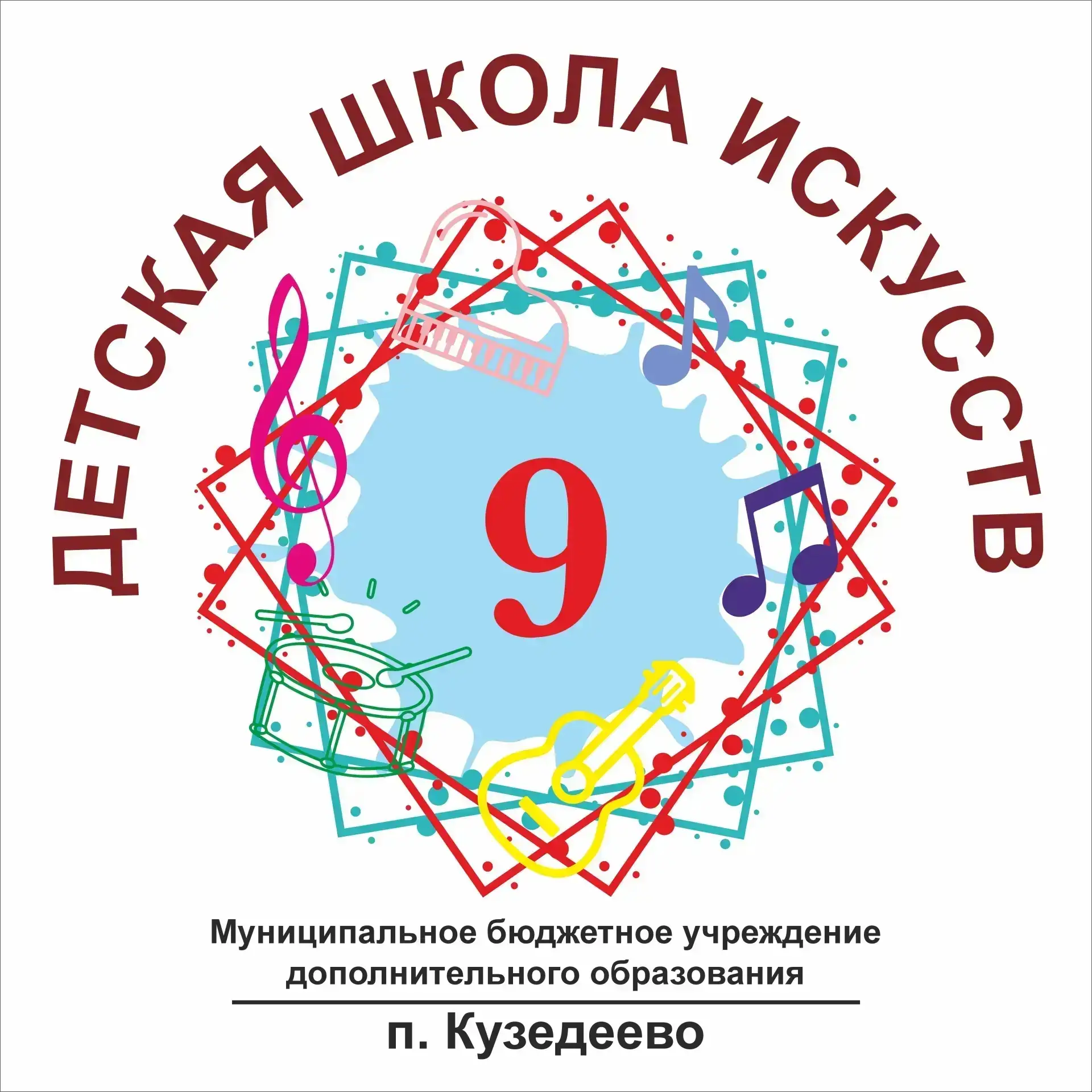 Давайте сделаем нашу школу лучше вместе! ✨

Друзья, нам очень важно ваше мнение! Мы хотим, чтобы Дет