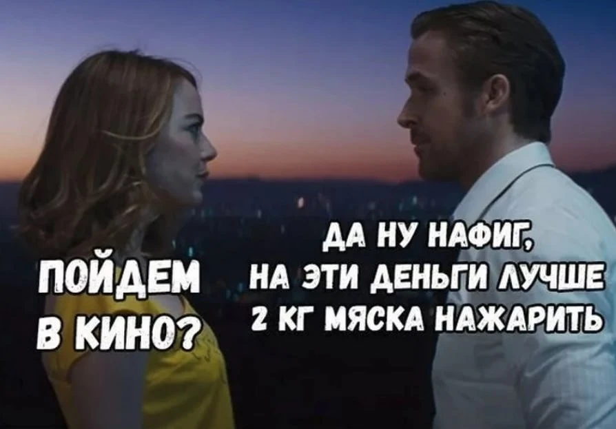 мемы / приколы / юмор / смешно