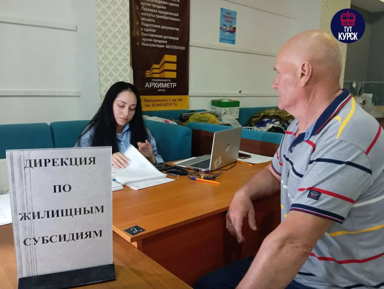 🏠 367 жителей курского приграничья получат жилищные сертификаты

Из федерального бюджета на эти цел
