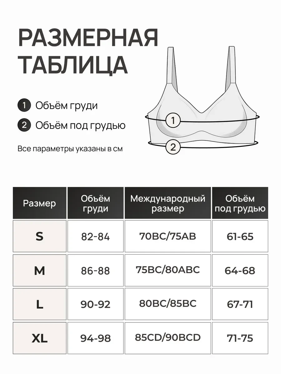 калькулятор Comfortida  Размеры: 46 44 42 48